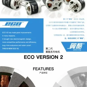 DUALSKY ECO 2814C V2 kv1330 Nowy